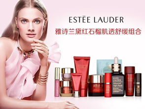 雅詩蘭黛紅石榴肌透舒緩組合 煥活肌膚的護膚之旅