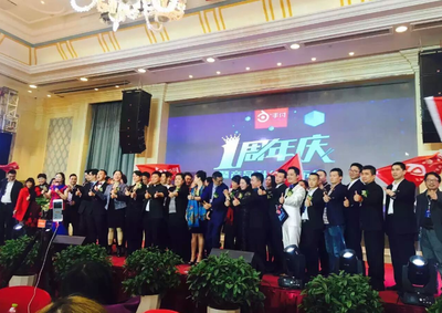 攜手共進，智創未來 “興手付”一周年慶典暨產品升級發布會圓滿落幕