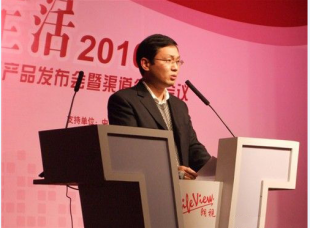 聚力同行，共創(chuàng)未來——上海分公司成立一周年慶典主持詞