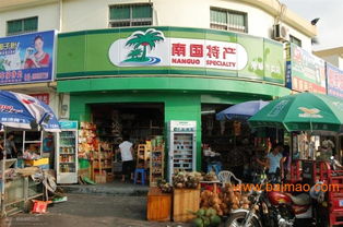 借力海南特產(chǎn)，助力鞋帽零售門店增收營業(yè)額